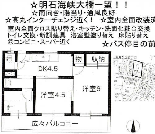 潮見が丘コーポラス